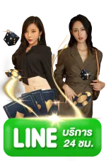beelink 888